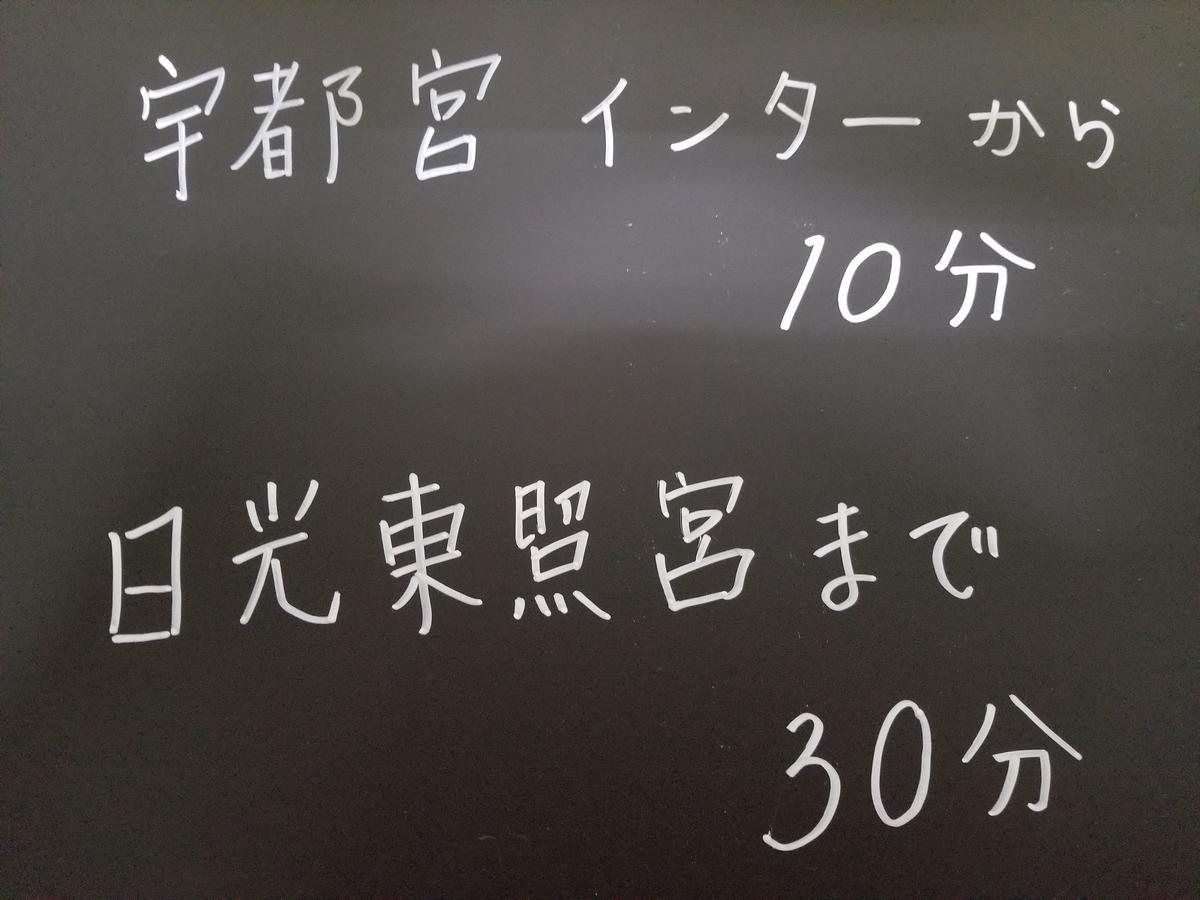 Hotel Mirano (Adults Only) Utsunomiya Ngoại thất bức ảnh