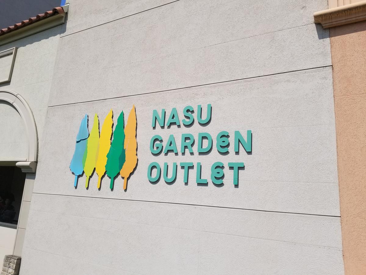 Hotel Mirano (Adults Only) Utsunomiya Ngoại thất bức ảnh